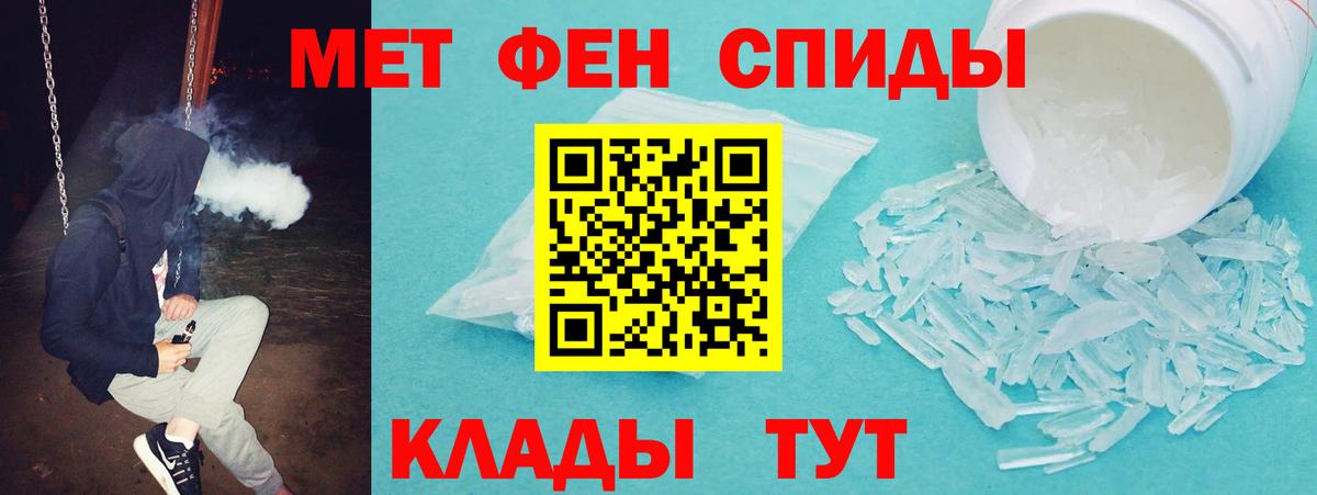 Amphetamine Розовый Стрежевой