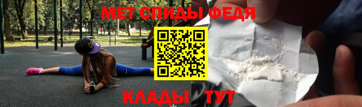 Амфетамин 97%  АМФ  Стрежевой  АМФ  Вход с VPN 