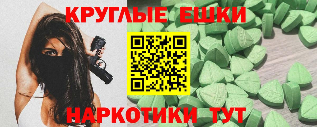 даркнет сайт  Ecstasy 99%  ЭКСТАЗИ  Вход с VPN  Ecstasy Philipp Plein  Стрежевой 