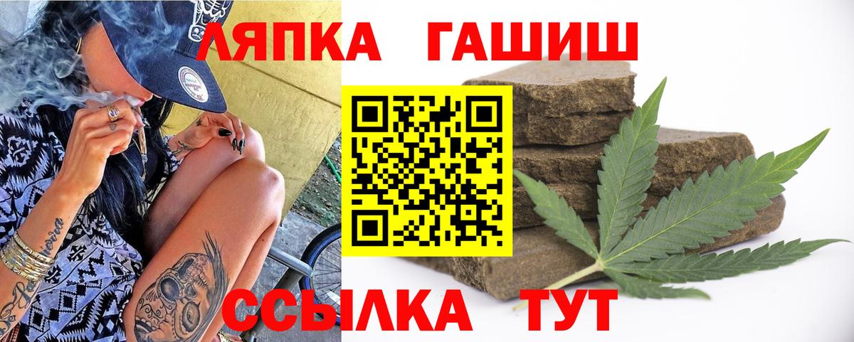 где можно купить   Гашиш  Вход с VPN  Гашиш AMNESIA HAZE  ГАШИШ Premium  Стрежевой 