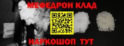 амф Усть-Джегута