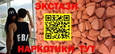 спиды Уссурийск