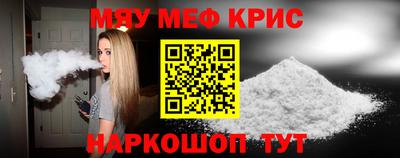стафф Усть-Илимск