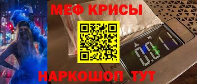 спиды Уссурийск