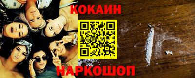 стафф Усть-Илимск