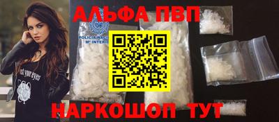 стафф Усть-Илимск