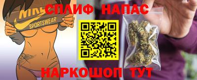 спиды Уссурийск