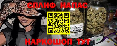 спиды Уссурийск