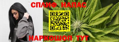 спиды Уссурийск
