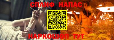 спиды Уссурийск