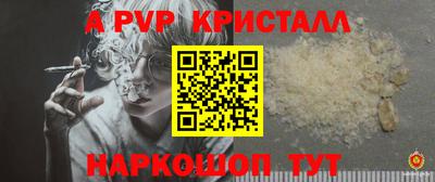 спиды Уссурийск
