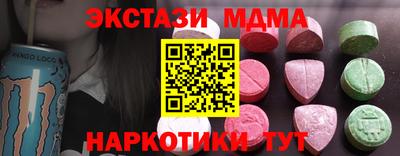 стафф Усть-Илимск