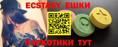 стафф Усть-Илимск
