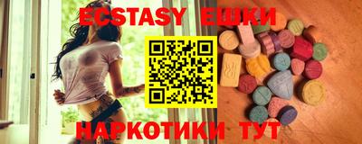 стафф Усть-Илимск