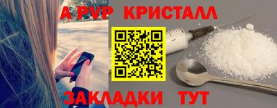 стафф Усть-Илимск