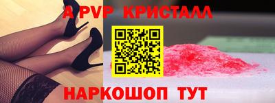 спиды Уссурийск