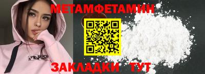 стафф Усть-Илимск