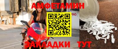 амф Усть-Джегута