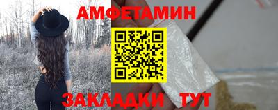 стафф Усть-Илимск