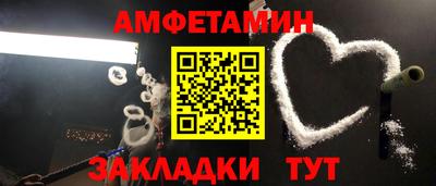 амф Усть-Джегута