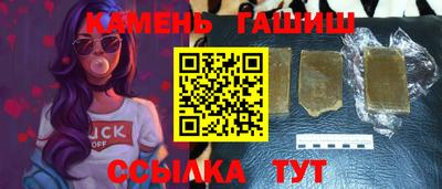 амф Усть-Джегута
