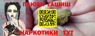 стафф Усть-Илимск