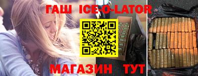спиды Уссурийск