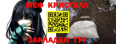 спиды Уссурийск