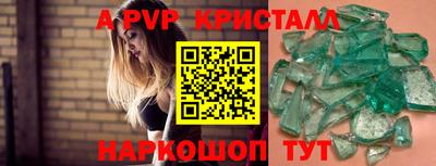 спиды Уссурийск