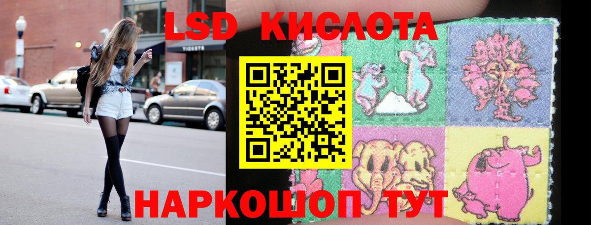 Стрежевой  Лсд 25 экстази ecstasy  Вход с VPN  ЛСД экстази ecstasy 