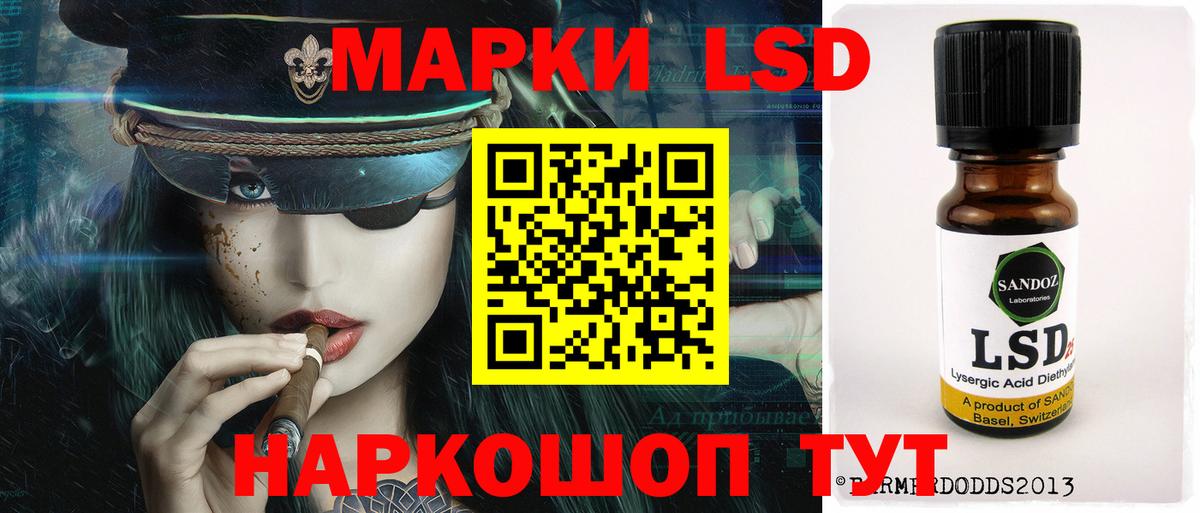 ЛСД экстази ecstasy Стрежевой