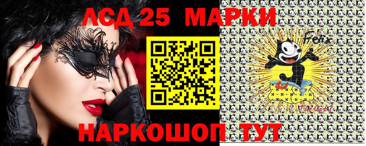 Марки N-bome 1,8мг Стрежевой