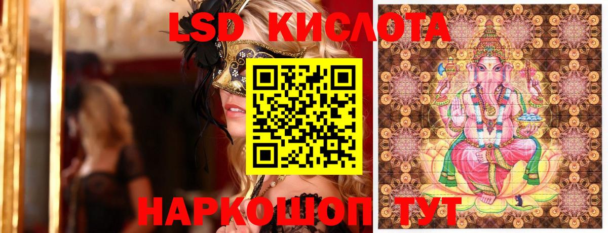 Марки NBOMe 1,5мг  Вход с VPN  Марки NBOMe 1,5мг  Стрежевой 