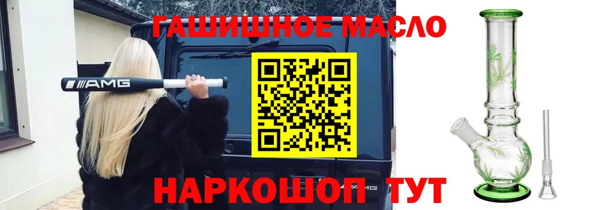 Стрежевой  ТГК вейп с тгк  OMG ссылка  Вход с VPN 